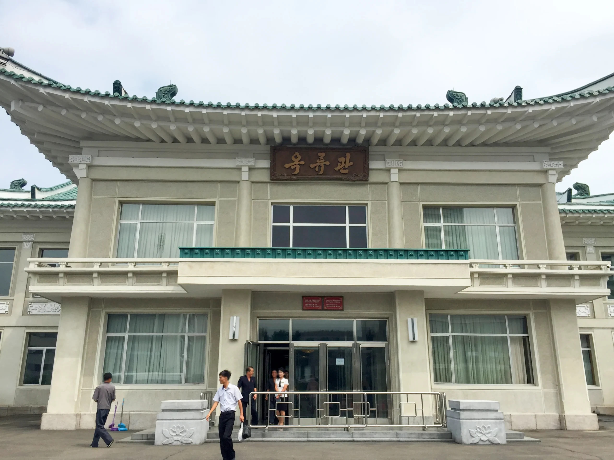 北韓【朝鮮民主主義人民共和國】『玉流館』平壤冷麵神秘面紗｜外交舞台與百姓之美食
