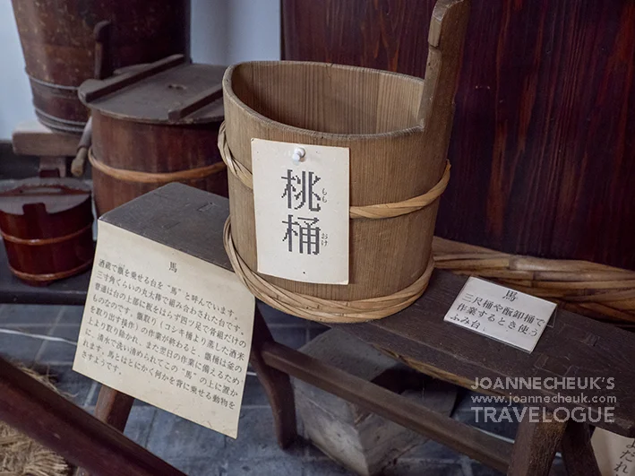 山形縣 出羽之雪資料館