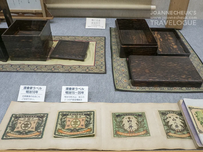 山形縣 出羽之雪資料館