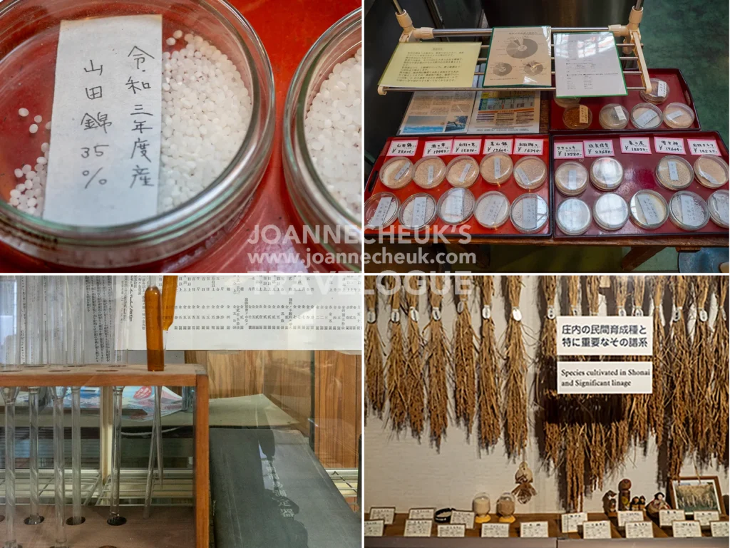 山形縣 出羽之雪資料館