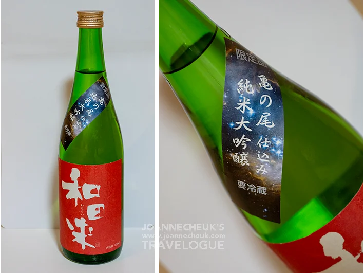 山形縣 出羽之雪 和田来「亀の尾」仕込