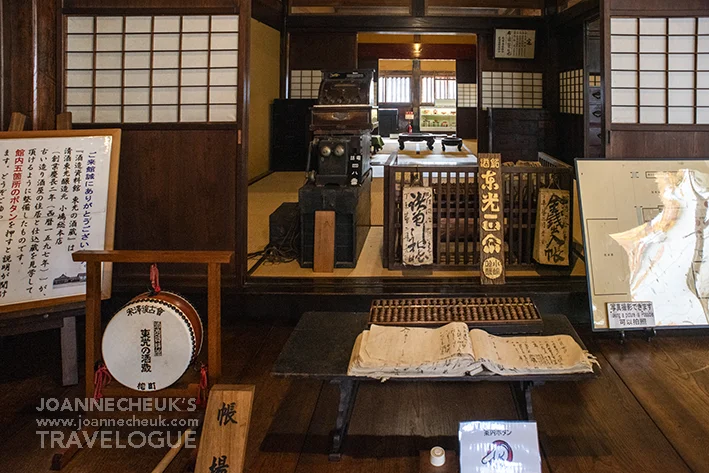 山形縣米澤東光醸造元小嶋総本店酒造資料館