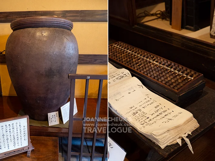 山形縣米澤東光醸造元小嶋総本店酒造資料館