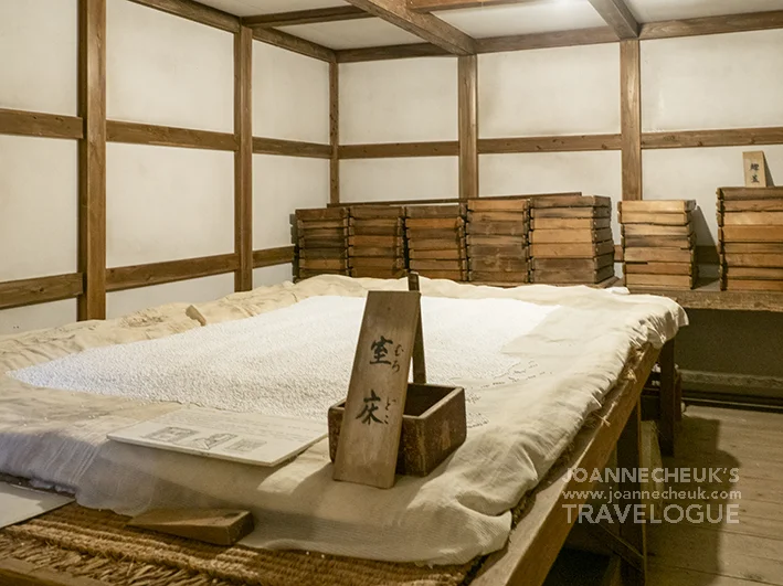 山形縣米澤東光醸造元小嶋総本店酒造資料館