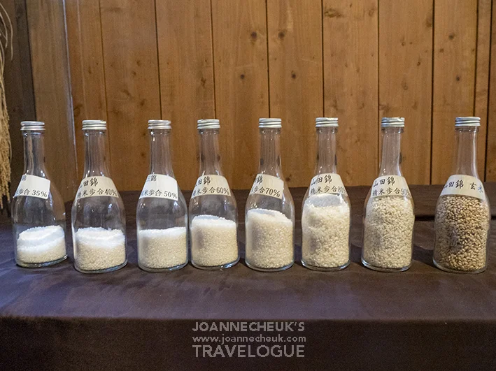 山形縣米澤東光醸造元小嶋総本店酒造資料館