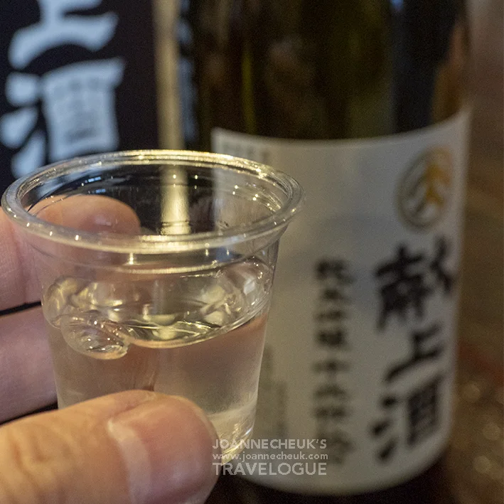 山形縣米澤東光醸造元小嶋総本店酒造資料館