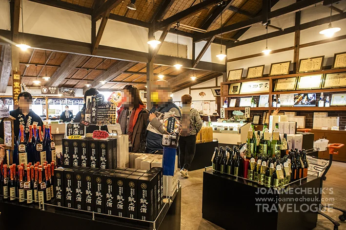 山形縣米澤東光醸造元小嶋総本店酒造資料館