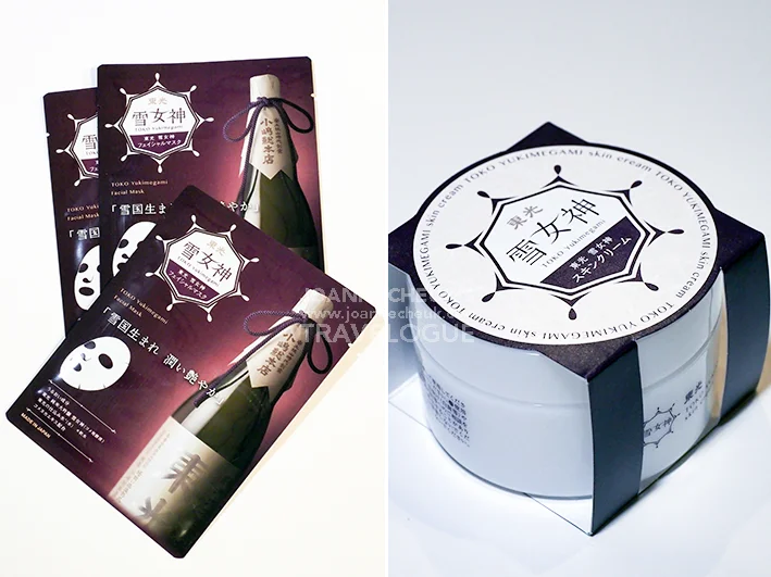 山形縣米澤東光醸造元小嶋総本店酒造資料館