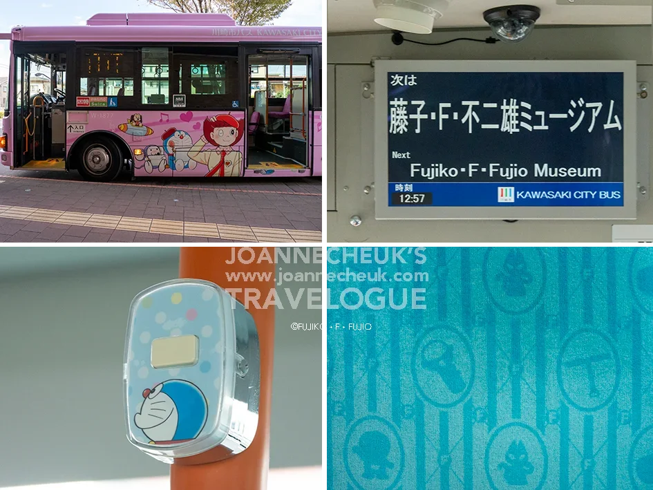 登⼾站往「川崎市 藤⼦·F·不⼆雄博物館」的專線巴⼠