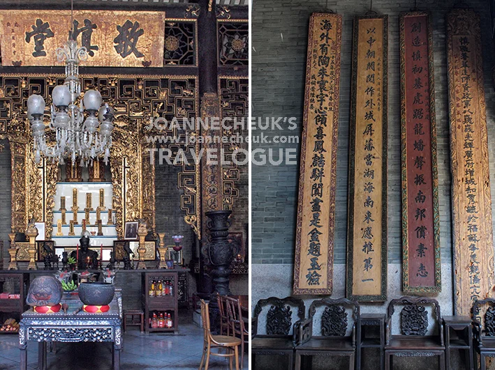 檳城僑生博物館「慎之家塾」是鄭氏的家祠