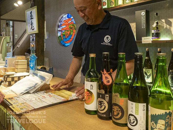 玉川 木下酒造 酒蔵直營店