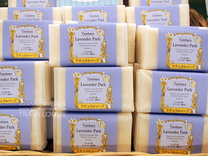 TAMBARA Lavender Park Lavender Soap