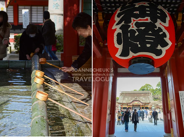 福岡縣太宰府天滿宮