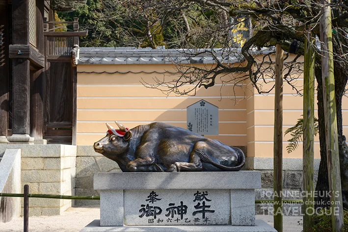 太宰府天滿宮