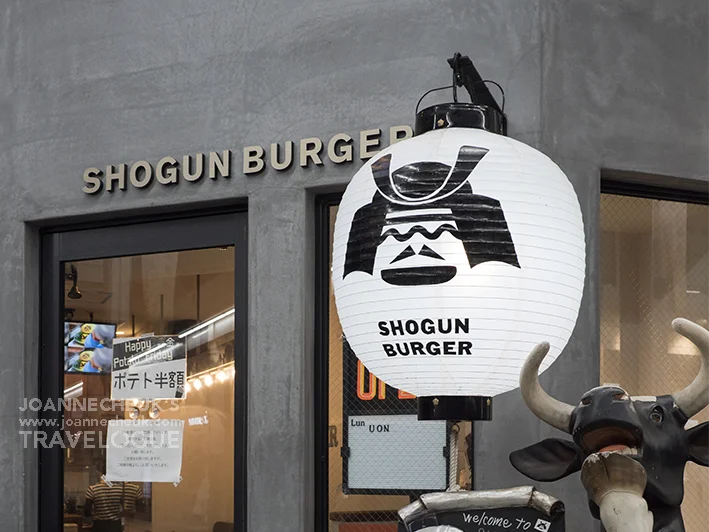 富山市総曲輪 Shogun Burger