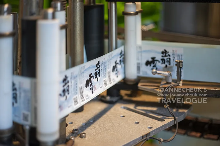 山形縣 出羽之雪資料館