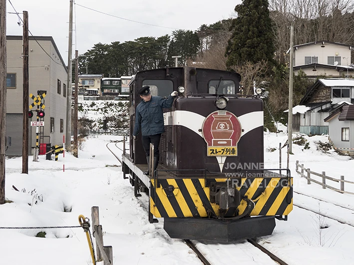 青森五所川原津輕鐵道暖爐列車