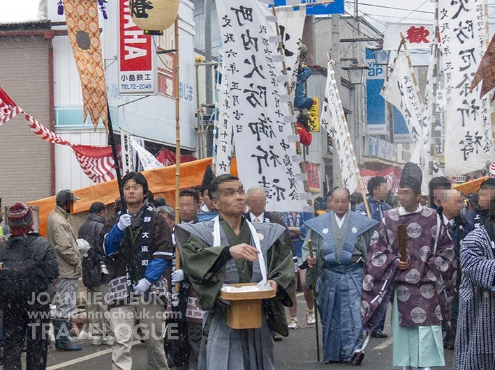 岩手縣大東大原水掛祭（大東大原水かけ祭り）