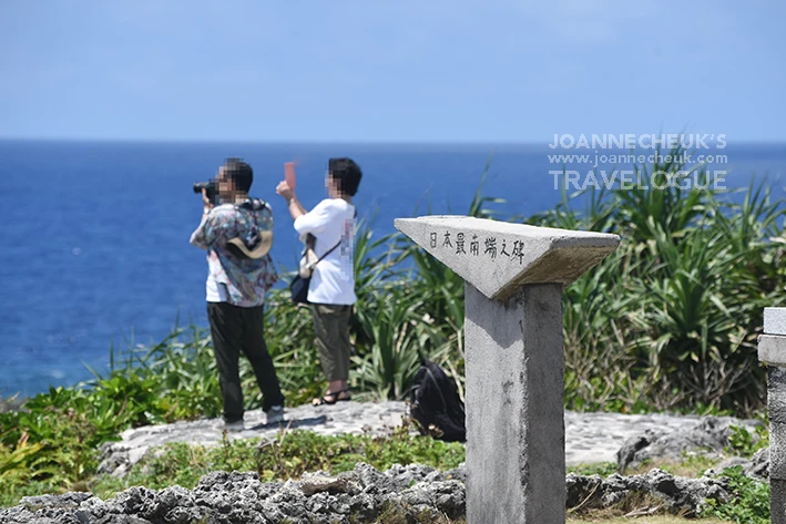 沖繩波照間島日本最南端之碑