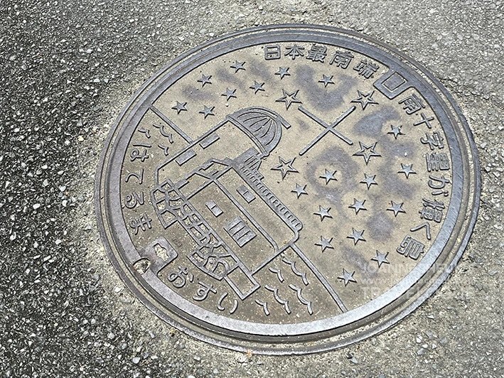 波照間島星空觀測塔水渠蓋