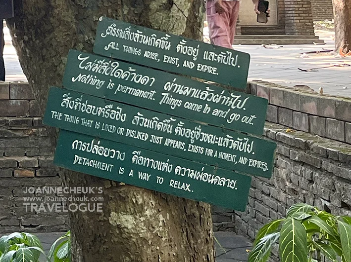 清邁Wat Umong悟孟寺