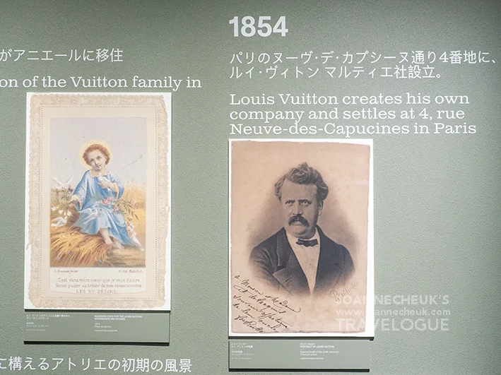 大阪中之島美美術館路易.威登Visionary Journeys 2025