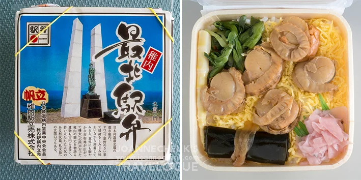 北海道稚內站駅弁