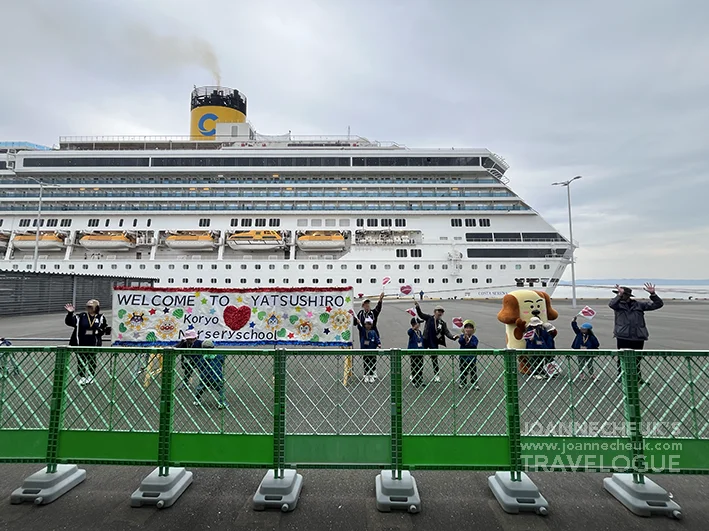 Costa Serena 八代港