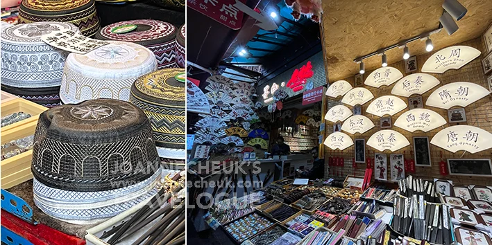 中國西安回民區