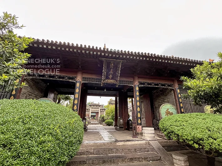 中國西安清真大寺