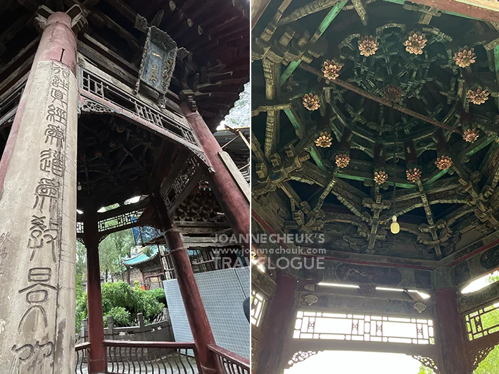 中國西安清真大寺