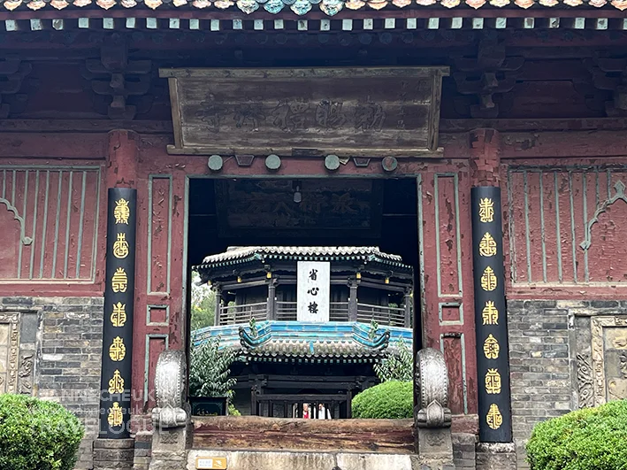 中國西安清真大寺