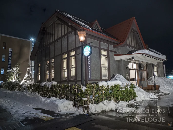 青森縣弘前市星巴克