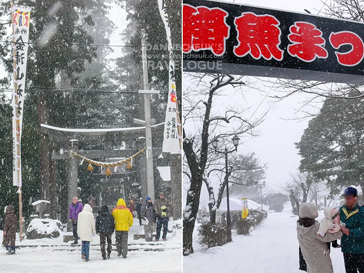 秋田縣金浦掛魚祭