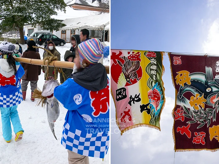 秋田縣金浦掛魚祭