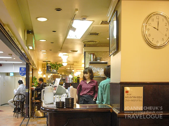 福岡喫茶店「藤館」（閉店）