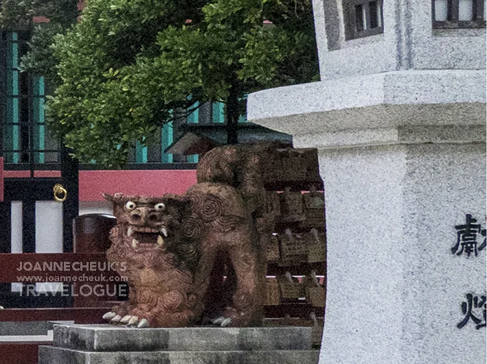 沖繩縣㓾霸市波上宮