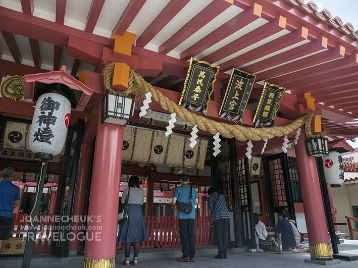 沖繩縣㓾霸市波上宮