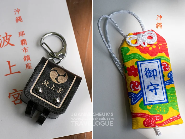 沖繩縣㓾霸市波上宮