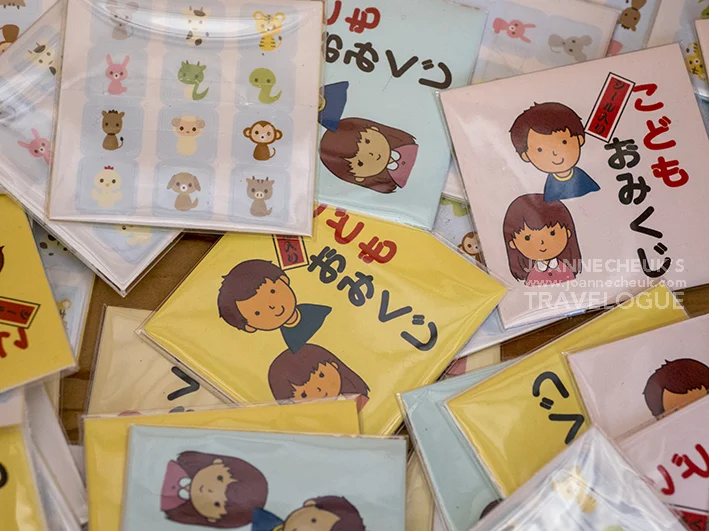 沖繩縣㓾霸市波上宮