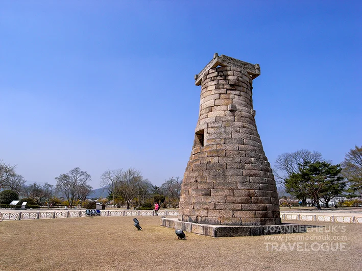 慶州瞻星臺