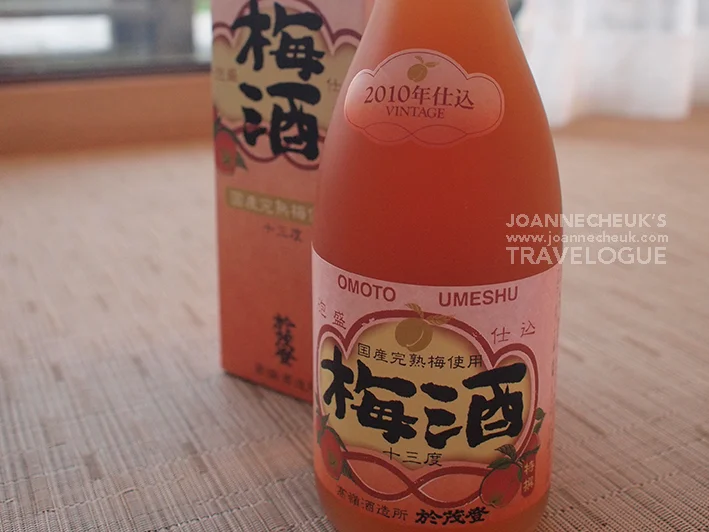 高嶺酒造所梅酒泡盛
