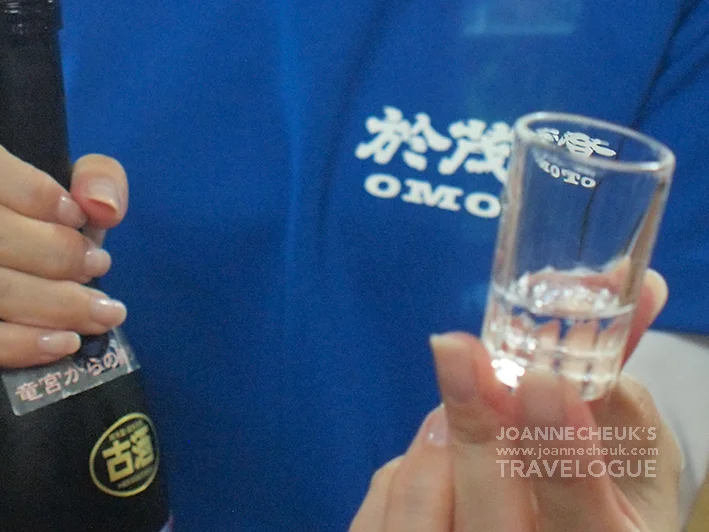 沖繩石垣島高嶺酒造所