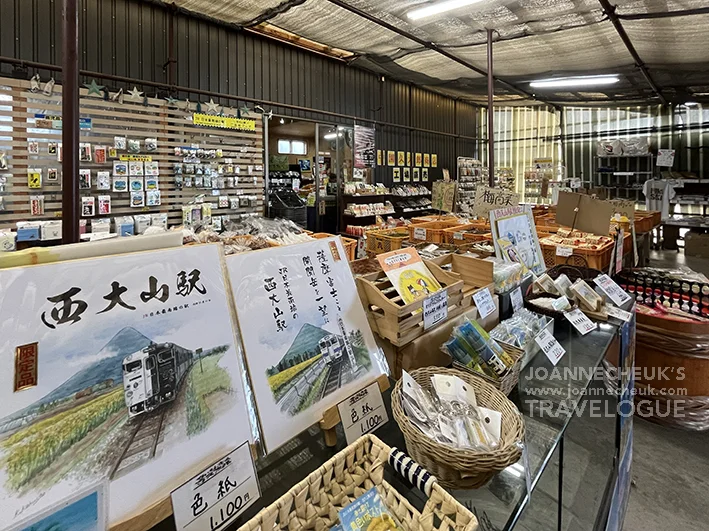 鹿兒島西大山站