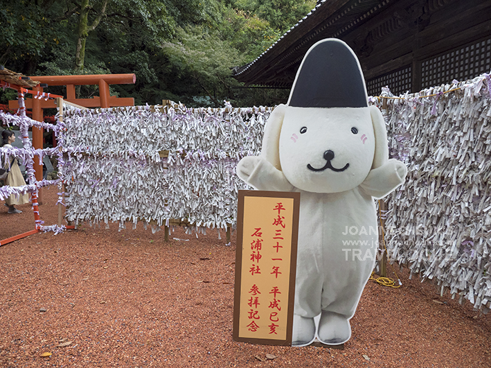 金沢市石浦川神社